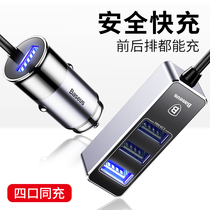 Modern multi-function car charger with line 24v truck car one tow three large truck charger fast charge multi-function one tow four USB Apple phone Huawei oppo small bridge car cigarette lighter three holes