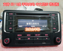 POLO New Santana CD Bora Jetta CD Longyi Volkswagen CD with USB SD Truck Home