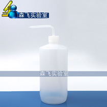 White head plastic washing bottle 500ML plastic extrusion bottle blowing cylinder elbow washing bottle washing bottle washing bottle cleaning bottle