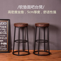  Wrought iron solid wood retro old bar backrest Bar chair leisure chair Office chair Cafe chair single