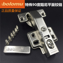 90 degree damping hydraulic 180 degree hinge wardrobe cabinet door swing door cushion special shape special plane hinge