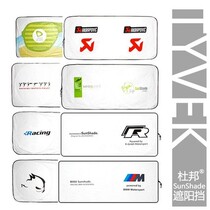 OSIR front shield for Volkswagen Audi BMW Mercedes Benz Porsche sunshade sunshade DuPont car sunshade