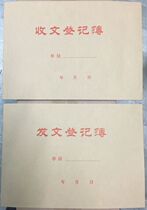 Receipts register book Issuing registration book Registration of 80 grams of double adhesive paper 16 Open