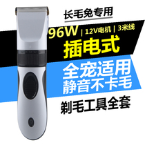 96W High Power Long Hair Rabbit Electric Push Cut Pet Shawler Samo Yeon Lion Dogs Electric Pushback Dog Shave Hair