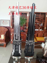 Tianjin Jingyi 36 Spring Sheng Wang Zeshuang production