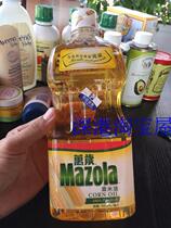 Hong Kong Masia imported Mazola corn oil 900ml