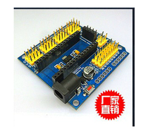 NANO UNO multipurpose expansion board yellow row needle multipurpose extension module x