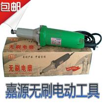 Jiayuan 500W brushless straight mill power tools high-power electric mill factory direct technology