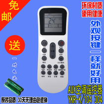Original AUX Oaks air conditioner remote control YKR-K 112 304 102 104 009 901