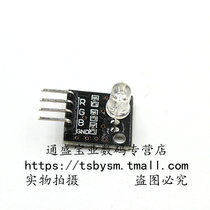 RGB module LED module full color LED module LED indicator light three colors LED three primary colors