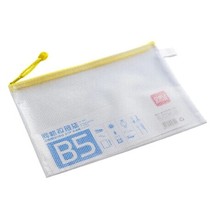 Del Stationery 5655 grid zipper bag B5 waterproof transparent file bag information bag PVC storage bag