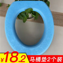 EVA washable toilet seat cushion adhesive ferrule universal waterproof toilet pad eva foam toilet pad