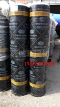 10 Squared Premium SBS Modified Asphalt Waterproofing Coil Waterproofing Material Roof Complet Leaking Fire Grilled Hot Melt 4mm