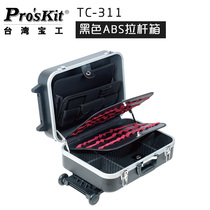 Taiwan Bao Gong TC-311 Tie Tool Box Storage Storage Box Multifunctional Repair Toolbox Multi-Layer