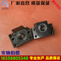  Ball screw bearing seat BKBF10 12 15 20 25 30 35 40 Support fixed combination positioning seat