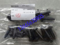 KCF positioning pin M8: φ4 8*φ7 3*φ16*38 5mm non-standard parts custom shaped positioning pin