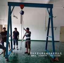 Yong Dahui 1 ton 2 ton 3 ton gantry hanger mobile hanger simple hand push small lifting gantry hanger