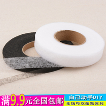 Full of 1-2 cm double-sided adhesive non-woven fabric with double-sided adhesive lining cloth scalded with double-sided adhesive cloth