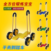 Balance stepping on the bike sensory training equipment toys four-wheel balance bike fitness children