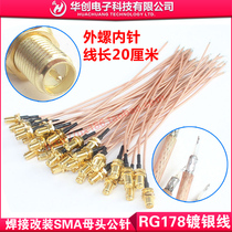 WIFI wireless router 3G network card SMA female head male pin modified antenna adapter wire RG178 silver-plated wire