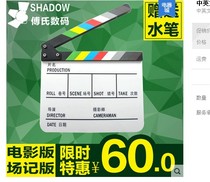 Chinese and English color movie scene note board organic engraving words with magnets to hit the board clap board director board send pen