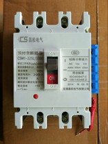 CSM1-100L 3P prepaid circuit breaker IC card breaker prepaid special breaker