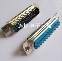 Weld wire type dbhead DB-25P pin 25 pin serial port DB Male VGA connector