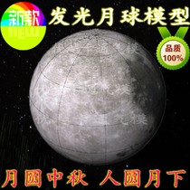 Inflatable Mid-Autumn Festival Moon Moon Air Model Inflatable Lantern Festival Lights Moon Inflatable Earth Model Air Model