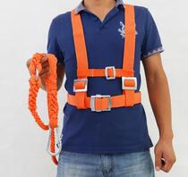 Value double back single rope seat belt electrical safety belt rock climbing seat belt high altitude seat belt 2 m 3 m 5 m