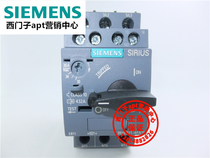 (false one penalty ten) original fitting Siemens motor protection breaker 3RV6021-4PA15 30-36A