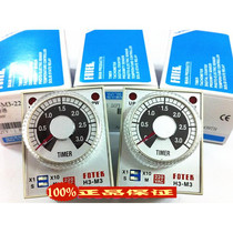 Yangming fotek timer H3-M3-220V original Taiwan fake one penalty ten