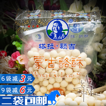Cheese Inner Mongolia specialty snacks Tala Eji cheese 500g plain milk beans 2 bags