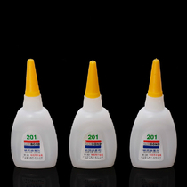 Fishing rod special glue DIY repair guide ring cassette tie ring epoxy resin 201 glue transparent fishing rod accessories