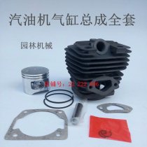 Chain saw lawn mower Ground drill cylinder assembly cylinder Kodi Nengjie cylinder block Sansong Huangyuan Dachuan piston hot sale