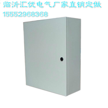 JXF1 foundation box Distribution box Strong electric box Control box Wiring box jump lock 600*800*200250