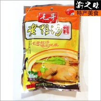 Yuzhi flavor Mao elder duck soup wind radish old duck soup stew soup 350g Chongqing specialty