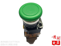 Switch button LA38-11T self-locking mushroom button reset button mushroom head Switch device switch