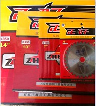 Haichuan just saw blade 4 7 9 10 inch woodworking aluminum with ultra-thin small disc push table saw blade alloy saw blade