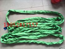 4T1M2M flexible hanger with ring lifting harness 4 ton Industrial harness round 4 ton 4 ton 1 m 2 m