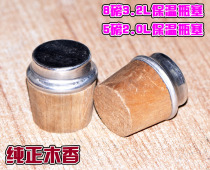 8 lb 3 2L thermos pot Cork 5 lb 2 0L thermos Cork thermos bottle hot water cap cork accessories