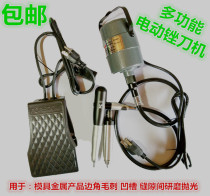  Special offer Taiwan imported electric ultrasonic reciprocating file machine grinding polishing machine grinding machine hanging mill