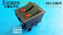 SOKEN double switch red with light 6 feet 2 Gear electric heater oil tin electric cake pan switch 16A RK1-23