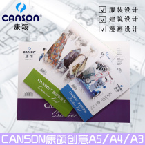France Kang Song A5A4A3 Mark Pen 30 pages creative hand-painted sketches sketch book pencil Watercolor Book