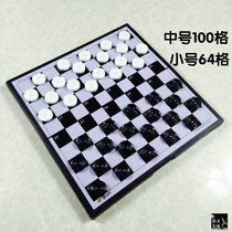  Draughts Magnetic Reversi 64 grid hundred grid chess student teaching children Youming V-24 folding chessboard