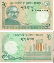 Bangladesh 2011 version 2 taka foreign banknotes Asian coins Bangladesh 2 yuan new