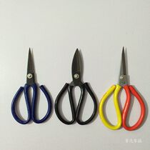 Manulife Star household scissors civil scissors leather scissors iron sheet scissors wide head scissors wholesale