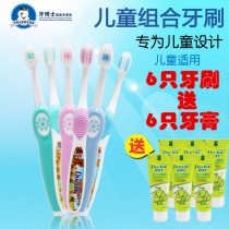 Dr. Tooth baby health care children toothpaste toothbrush Set 6 long teeth soft hair 2-12 years old