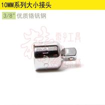 Stanley 10MM series sizes joint (3 8 holes 1 41 2 head) 86-214 215-1-22