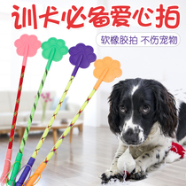 Dog pet dog training equipment Dog training supplies Love slapping dog stick Dog stick Training guide Dog cat supplies