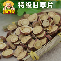 Licorice tablets 50 g